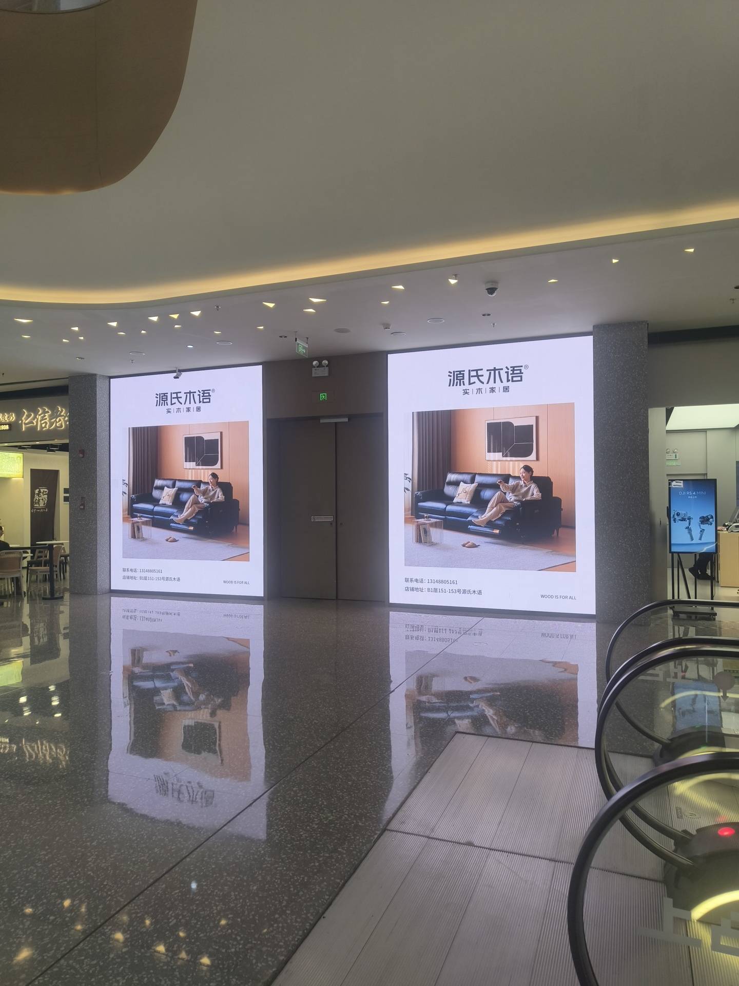 案例分享